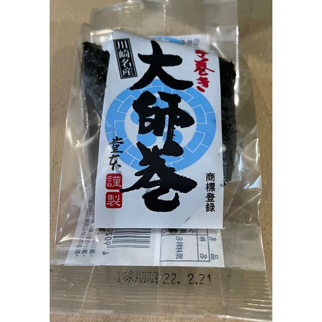 川崎名産大師巻 15本入 1袋 3本入 6袋の通販 by タマ's shop|ラクマ