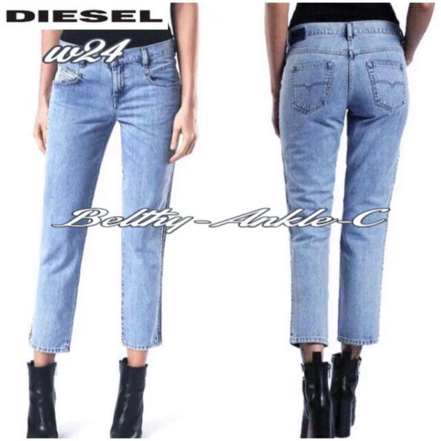 DIESEL(ディーゼル)のw24◆匿名配送☆DIESEL◆スリムストレート サイドライン 爽やかオシャレ レディースのパンツ(デニム/ジーンズ)の商品写真