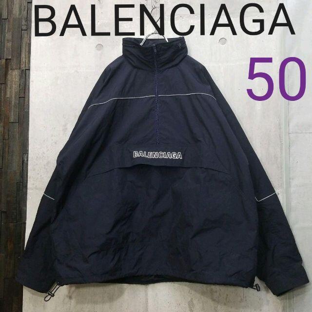 Balenciaga(バレンシアガ)のなおッピー様専用　ロンジャケット　紺XL メンズのジャケット/アウター(ナイロンジャケット)の商品写真