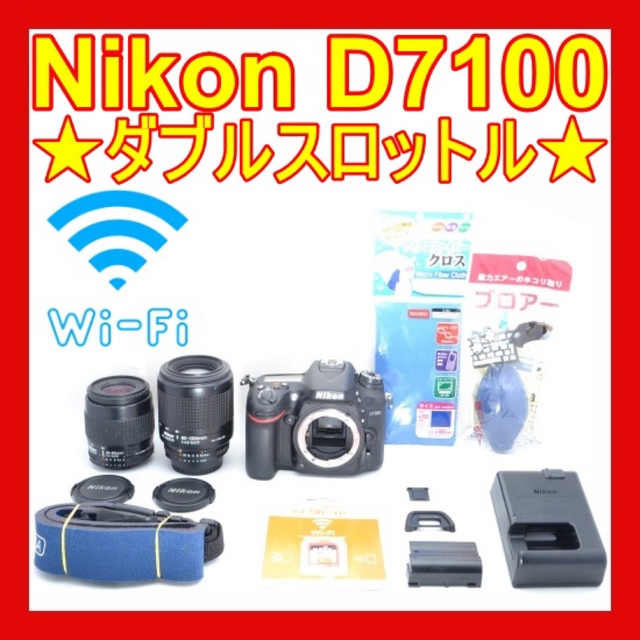 Nikon - ❤️初心者オススメ❤️Wi-Fi転送OK❤️ニコン D7100❤️高