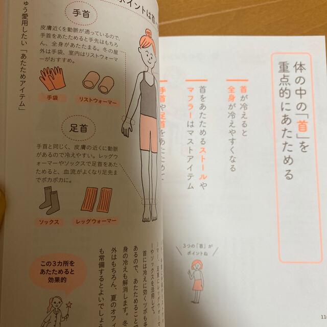 nanana様限定❣️2冊まとめて❣️ エンタメ/ホビーの本(健康/医学)の商品写真