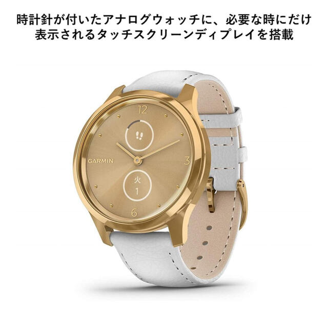 GARMIN(ガーミン)のGARMIN(ガーミン)  vivomove Luxe  スポーツ/アウトドアのトレーニング/エクササイズ(トレーニング用品)の商品写真