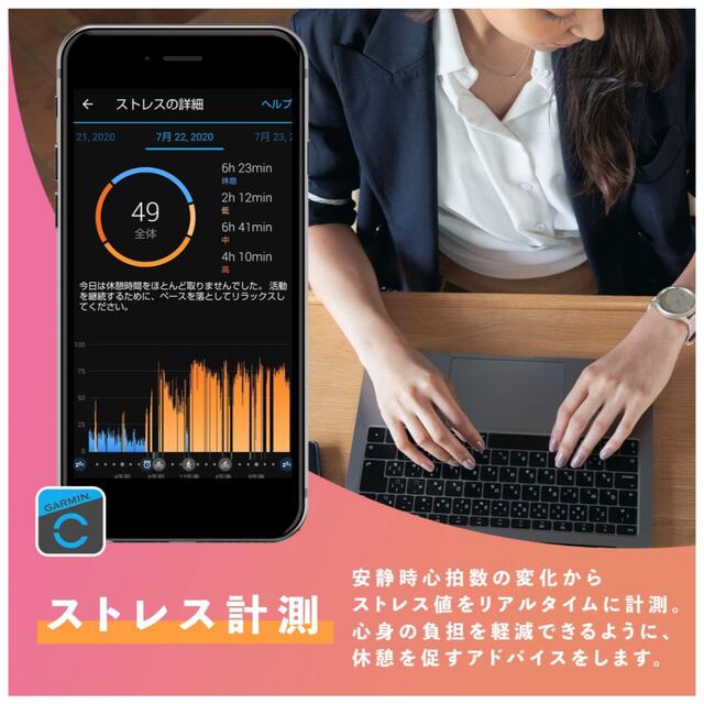 GARMIN(ガーミン)のGARMIN(ガーミン)  vivomove Luxe  スポーツ/アウトドアのトレーニング/エクササイズ(トレーニング用品)の商品写真