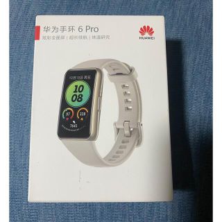 ファーウェイ(HUAWEI)のHUAWEI band6  Pro ゴールド　日本語対応　新品未使用(腕時計(デジタル))