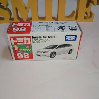 トヨタ(トヨタ)のTOYOTA アベンシス  トミカ 生産終了品(ミニカー)