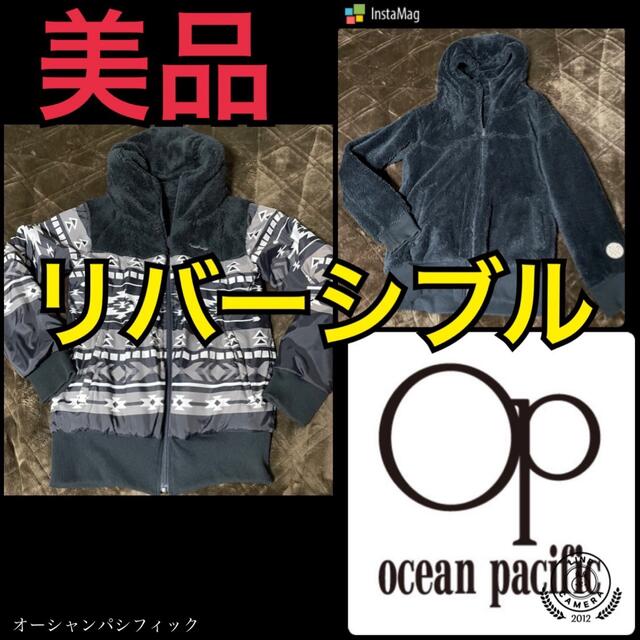 OCEAN PACIFIC(オーシャンパシフィック)のocean pacific リバーシブル   レディースのジャケット/アウター(その他)の商品写真