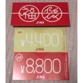 ジンズ(JINS)のジンズ　福袋　13200円分　JINS(ショッピング)