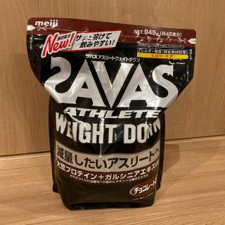 ザバス(SAVAS)のyasu様 明治　チョコレート  ザバス アスリート  ウエイトダウン(プロテイン)