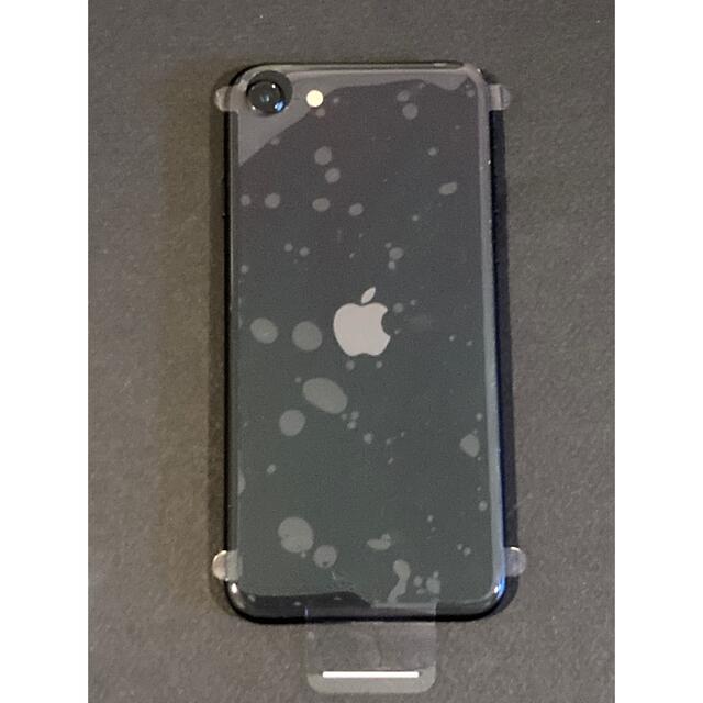 【新品未使用】iPhone SE2 64GB ブラック 本体 1