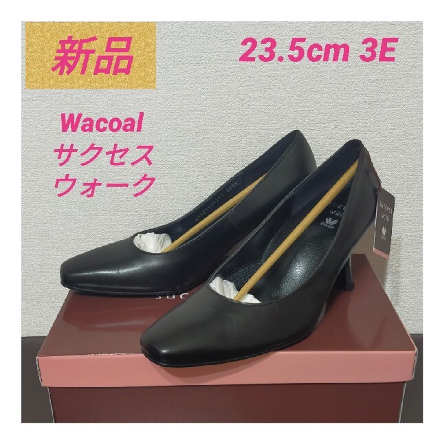 売り切り商品 リボン付き希少 ワコール 3E 24.5 黒 パンプス サクセス ...