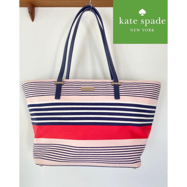 kate spade new york(ケイトスペードニューヨーク)の★お値下げ★美品★Kate spade ケイトスペード ボーダートートバッグ  レディースのバッグ(トートバッグ)の商品写真