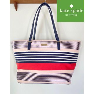 ケイトスペードニューヨーク(kate spade new york)の★お値下げ★美品★Kate spade ケイトスペード ボーダートートバッグ (トートバッグ)