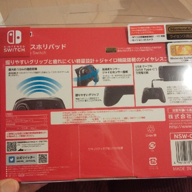 Nintendo Switch(ニンテンドースイッチ)のプロコンHORI エンタメ/ホビーのゲームソフト/ゲーム機本体(家庭用ゲーム機本体)の商品写真