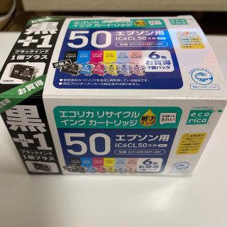 エプソン(EPSON)のインクカートリッジ　EPSON用(オフィス用品一般)