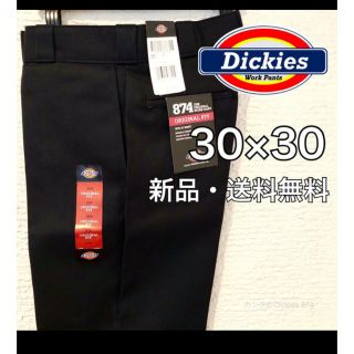 ディッキーズ(Dickies)のディッキーズ874　ダブルニー(チノパン)