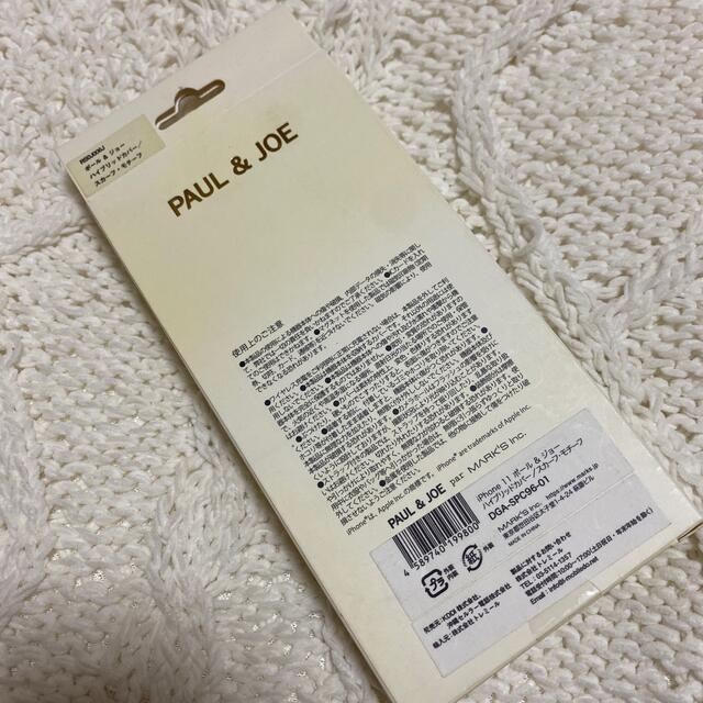 PAUL & JOE(ポールアンドジョー)のiPhone11 PAUL&JOE ポール&ジョー　ケース スマホ/家電/カメラのスマホアクセサリー(iPhoneケース)の商品写真