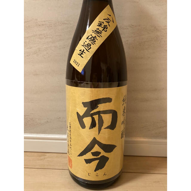 ソウメイ2本セット ソウメイ2本セット