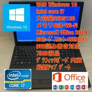 VAIO s15 Corei7-3612QM メモリ12GB 増設バッテリー付