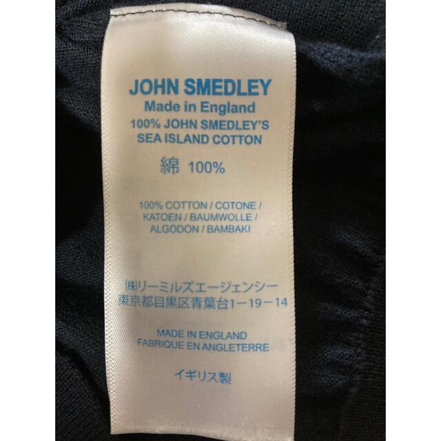 JOHN SMEDLEY ジョンスメドレー カーディガン 1