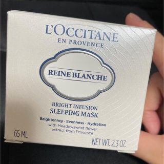 ロクシタン(L'OCCITANE)のロクシタン ホワイトニングオーバーナイトケア(フェイスクリーム)