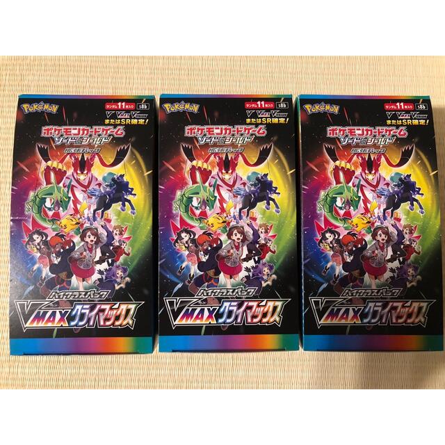 未開封　新品　シュリンクなし　VMAXクライマックス 3box ポケモンカードBox/デッキ/パック