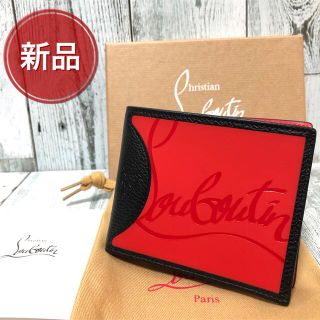 クリスチャンルブタン(Christian Louboutin)の【大人気☆芸能人愛用】クリスチャンルブタン  二つ折り財布(折り財布)