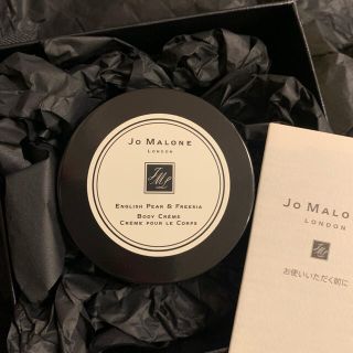 ジョーマローン(Jo Malone)のジョーマローン　ボディークリーム(ボディクリーム)