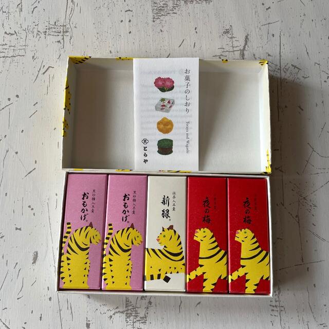 とらや  小形羊羹5本入 虎柄化粧箱 食品/飲料/酒の食品(菓子/デザート)の商品写真