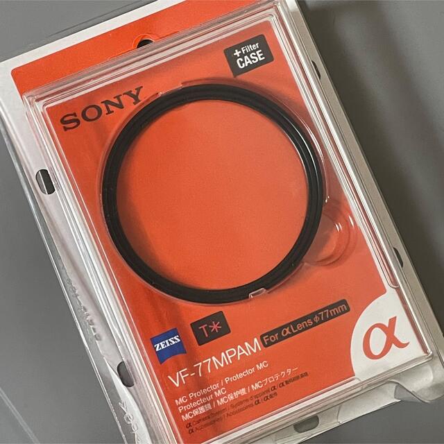 SONY(ソニー)のソニー VF-77MPAM MCプロテクター 77mm ZEISS SONY スマホ/家電/カメラのカメラ(フィルター)の商品写真