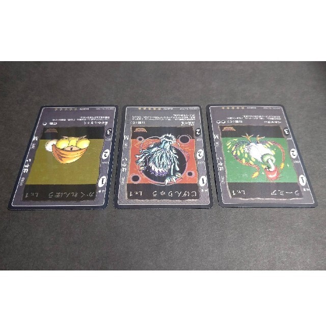 旧　ドラゴンクエスト　カードゲーム　ラーミア　レベル 1