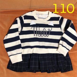 シマムラ(しまむら)の110 裏起毛　猫耳ペプラムトレーナー(Tシャツ/カットソー)