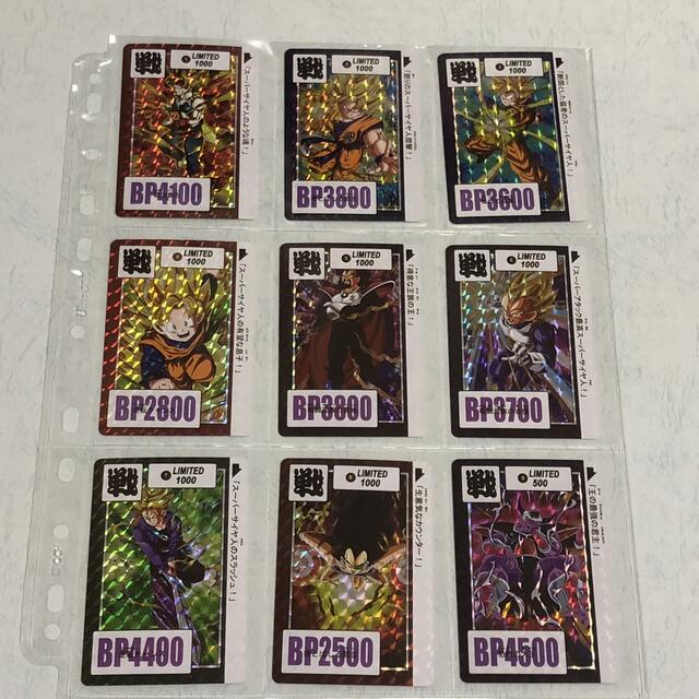 ドラゴンボール カードダス キラカード 88枚 ドラゴンボール カードダス キラカード 88枚