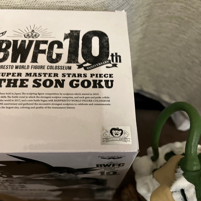 ドラゴンボール - ドラゴンボールSMSP孫悟空 C賞半券あり美品 一番くじ