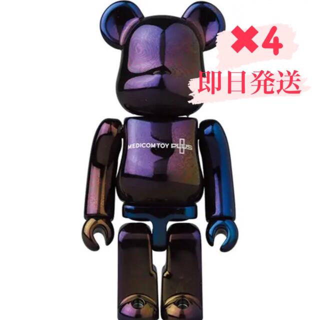 RBRICK SERIES 43 メディコムトイプラス ノベルティ