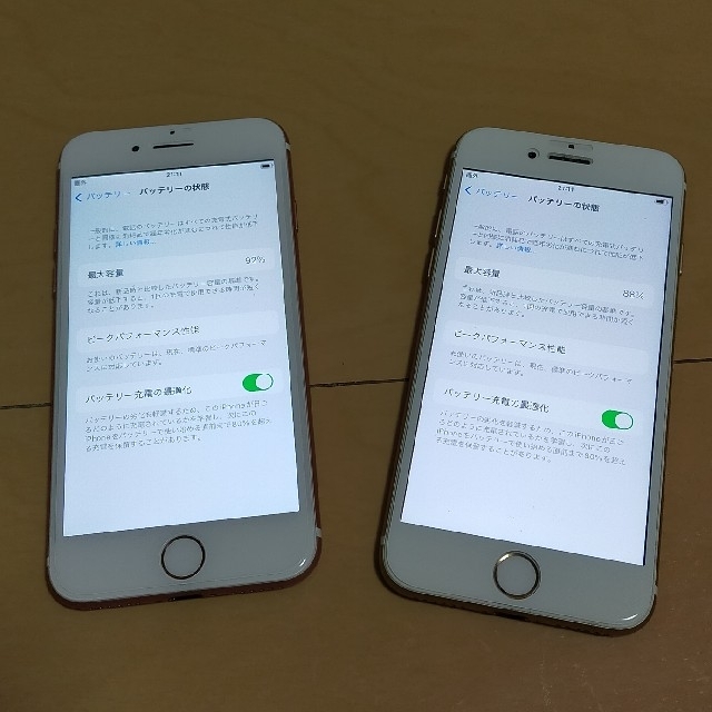 iPhone7 32GB【中古】2台セット