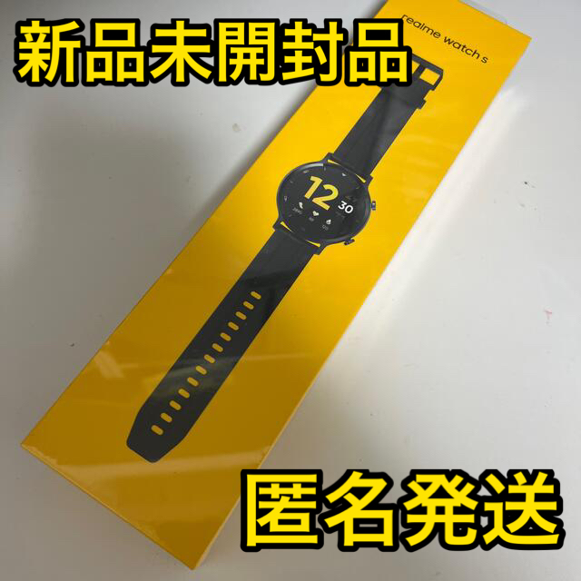 realme Watch S ブラック スマートウォッチ　新品未使用