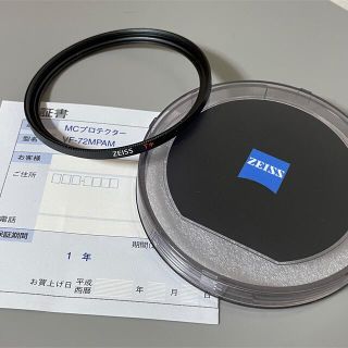 ソニー(SONY)のソニー VF-72MPAM MCプロテクター 72mm ZEISS(フィルター)