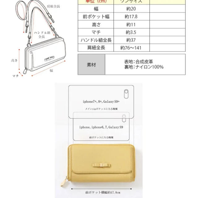 最終値引き！新品未使用！お財布ポシェット、お財布ショルダー レディースのバッグ(ショルダーバッグ)の商品写真