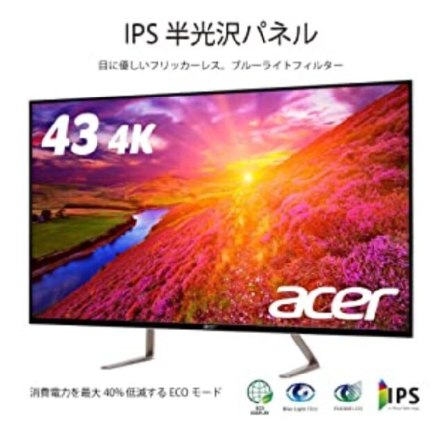 Acer(エイサー)の４K モニター　43''' ACER ET430KWMIIPPX スマホ/家電/カメラのPC/タブレット(PC周辺機器)の商品写真