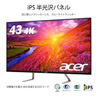 Acer - ４K モニター 43''' ACER ET430KWMIIPPXの通販 by