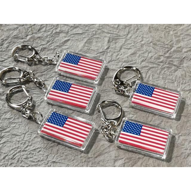 ◆新品◆ アメリカ キーホルダー5個セット 国旗 USA | フリマアプリ ラクマ ◆新品◆ アメリカ キーホルダー5個セット 国旗 USA | フリマアプリ ラクマ