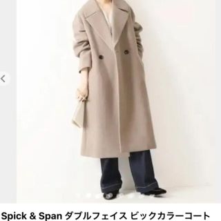 スピックアンドスパン ロングコート(レディース)(ベージュ系)の通販
