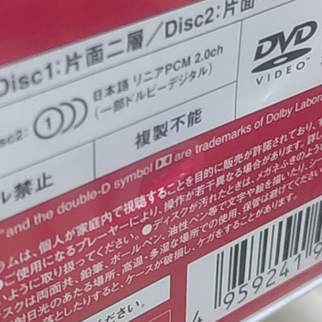 ジブリ(ジブリ)の久石譲　in　武道館　～宮崎アニメと共に歩んだ25年間～ DVD エンタメ/ホビーのDVD/ブルーレイ(ミュージック)の商品写真