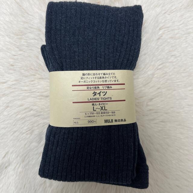 MUJI (無印良品)(ムジルシリョウヒン)の無印良品　足なり直角　リブ編み　タイツ レディースのレッグウェア(タイツ/ストッキング)の商品写真