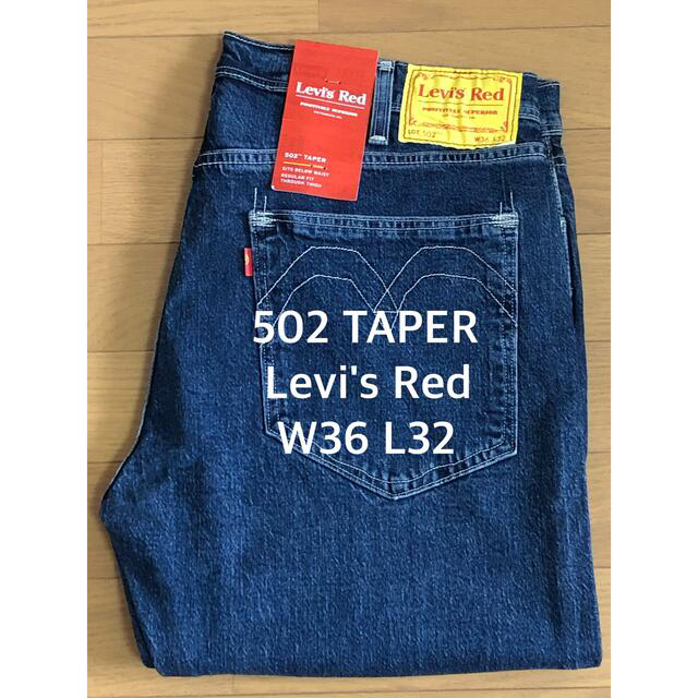 Levi's(リーバイス)のLevi's Red 502 TAPER FIT 2本セット メンズのパンツ(デニム/ジーンズ)の商品写真