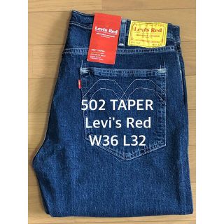 リーバイス(Levi's)のLevi's Red 502 TAPER FIT 2本セット(デニム/ジーンズ)