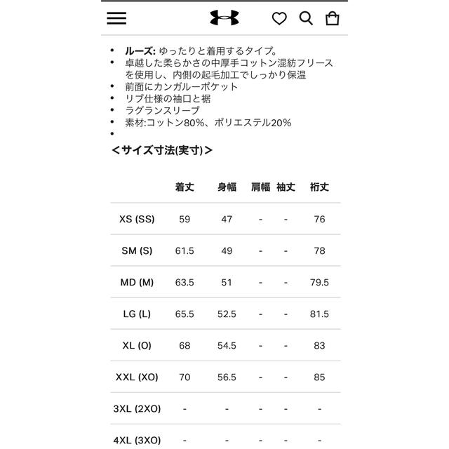 UNDER ARMOUR(アンダーアーマー)の【新品】アンダーアーマー　パーカー レディースのトップス(パーカー)の商品写真