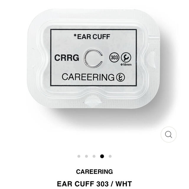 careering イヤーカフ シルバー EAR CUFF 303 | hartwellspremium.com