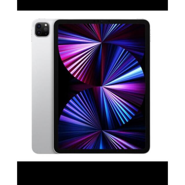 Apple -  iPad Pro 11インチ 第3世代 +Magic Keyboard