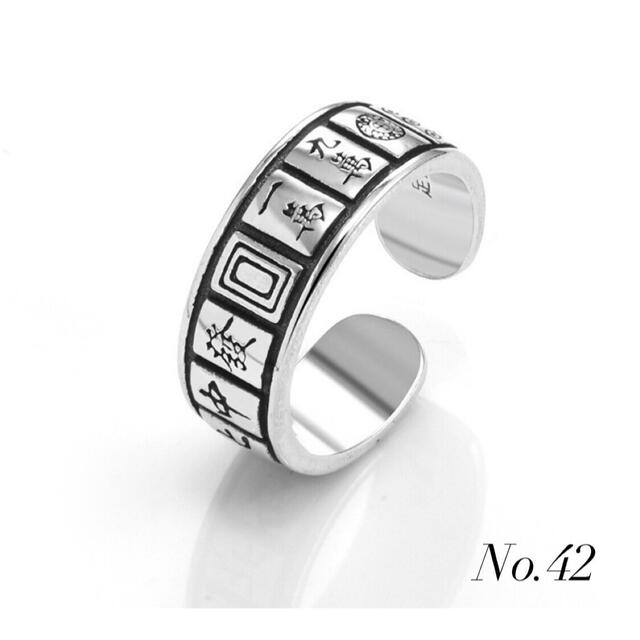 【美品】　シルバー　リング　指輪　フリーサイズ　麻雀　ギャンブル　レディース メンズのアクセサリー(リング(指輪))の商品写真